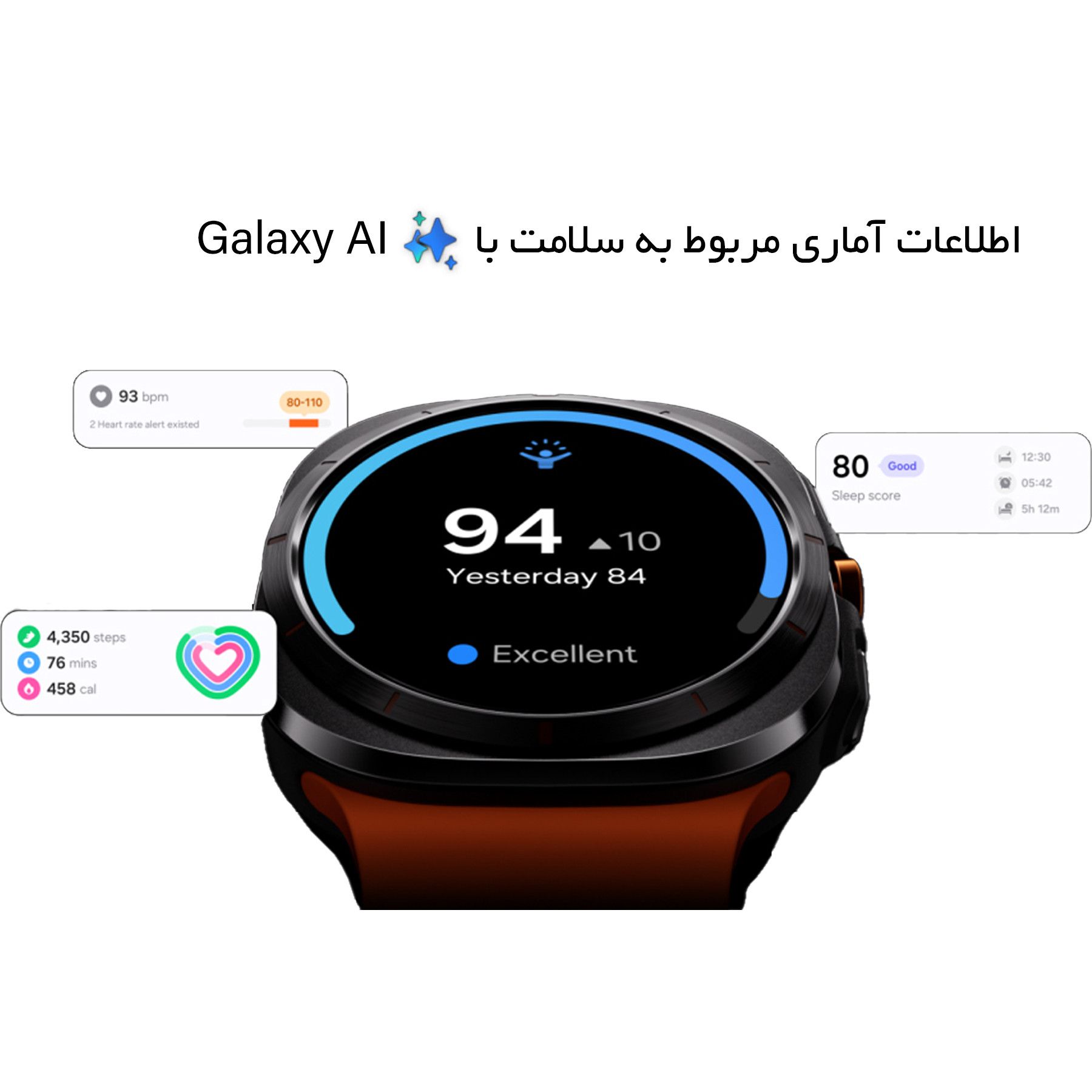 ساعت هوشمند سامسونگ مدل Galaxy Watch Ultra بند مارین