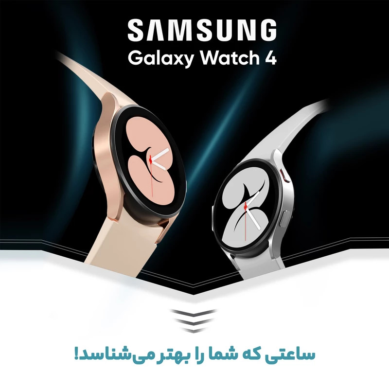 ساعت هوشمند سامسونگ مدل Galaxy Watch4 44mm