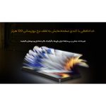 گوشی موبایل شیائومی مدل Poco X4 Pro 5G 2201116PG دو سیم کارت ظرفیت 256 گیگابایت و رم 8 گیگابایت - Image 12