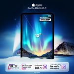 تبلت 13 اینچ اپل مدل iPad Pro 2024 M4 Wi-Fi ظرفیت 512 گیگابایت و رم 8 گیگابایت - تصویر 4