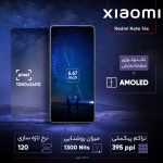 گوشی موبایل شیائومی مدل Redmi Note 14s دو سیم کارت ظرفیت 256 گیگابایت و رم 8 گیگابایت - تصویر 16