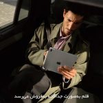 تبلت ۱۱ اینچ اپل مدل IPad Pro 2025 M5 Wi-Fi ظرفیت 256 گیگابایت و رم 12 گیگابایت، رزولوشن دوربین 12 مگاپیکسل، پشتیبانی از قلم و کیبورد - Image 3
