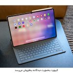 تبلت ۱۴.۶ اینچ سامسونگ مدل Galaxy Tab S11 Ultra Wi-Fi ظرفیت 256 گیگابایت و رم 12 گیگابایت، رزولوشن دوربین ۱۳ مگاپیکسل، پشتیبانی از قلم و کیبورد - Image 8