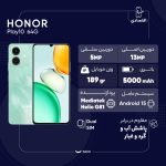 گوشی موبایل آنر مدل Play10 دو سیم کارت ظرفیت 64 گیگابایت و رم 3 گیگابایت - تصویر 13