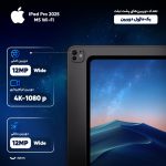 تبلت 13 اینچ اپل مدل IPad Pro 2025 M5 Wi-Fi ظرفیت 1 ترابایت و رم 16 گیگابایت، رزولوشن دوربین 12 مگاپیکسل، پشتیبانی از قلم و کیبورد - تصویر 6