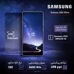 گوشی موبایل سامسونگ مدل Galaxy S25 Ultra دو سیم کارت ظرفیت 256 گیگابایت و رم 12 گیگابایت - پک ویتنام - تصویر 11