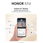 گوشی موبایل آنر مدل X7d دو سیم کارت ظرفیت 256 گیگابایت و رم 8 گیگابایت - Image 8