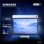 تبلت ۱۳.۱ اینچ سامسونگ مدل Galaxy Tab S10 FE Plus Wi-Fi ظرفیت 128 گیگابایت و رم 8 گیگابایت - Image 3