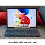 تبلت 12.1 اینچ شیائومی مدل Redmi Pad 2 Pro Wi-Fi، ظرفیت 256 گیگابایت و رم 8 گیگابایت، رزولوشن دوربین 8 مگاپیکسل، پشتیبانی از قلم و کیبورد - تصویر 25