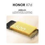 گوشی موبایل آنر مدل X7d دو سیم کارت ظرفیت 256 گیگابایت و رم 8 گیگابایت - Image 9