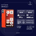 گوشی موبایل ناتینگ مدل CMF Phone 1 دو سیم کارت ظرفیت 128 گیگابایت و رم 8 گیگابایت - تصویر 13