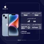 گوشی موبایل اپل مدل iPhone 14 CH دو سیم کارت ظرفیت 128 گیگابایت و رم 6 گیگابایت - به همراه شارژر 20 وات اپل - تصویر 4