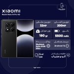 گوشی موبایل شیائومی مدل Redmi Note 14 Pro 4G دو سیم کارت ظرفیت 256 گیگابایت و رم 8 گیگابایت - نسخه به همراه شارژر - تصویر 9