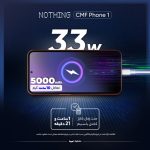گوشی موبایل ناتینگ مدل CMF Phone 1 دو سیم کارت ظرفیت 128 گیگابایت و رم 8 گیگابایت - تصویر 15