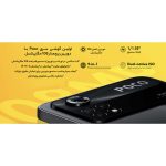 گوشی موبایل شیائومی مدل Poco X4 Pro 5G 2201116PG دو سیم کارت ظرفیت 256 گیگابایت و رم 8 گیگابایت - Image 15