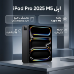 تبلت 13 اینچ اپل مدل IPad Pro 2025 M5 Wi-Fi Nano-Texture ظرفیت 2 ترابایت و رم 16 گیگابایت، رزولوشن دوربین 12 مگاپیکسل، پشتیبانی از قلم و کیبورد - تصویر 2