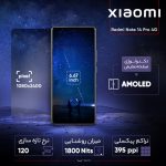 گوشی موبایل شیائومی مدل Redmi Note 14 Pro 4G دو سیم کارت ظرفیت 256 گیگابایت و رم 8 گیگابایت - نسخه به همراه شارژر - تصویر 12