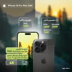 گوشی موبایل اپل مدل iPhone 16 Pro Max ZAA دو سیم کارت ظرفیت 256 گیگابایت و رم 8 گیگابایت - تصویر 12
