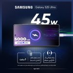 گوشی موبایل سامسونگ مدل Galaxy S25 Ultra دو سیم کارت ظرفیت 256 گیگابایت و رم 12 گیگابایت - پک ویتنام - تصویر 13