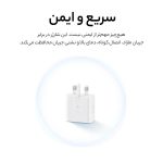 شارژر دیواری 25 وات سامسونگ مدل EP-T2510 - Image 8