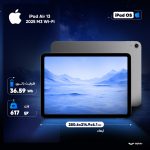 تبلت 13 اینچ اپل مدل iPad Air 13 2025 M3 Wi-Fi ظرفیت 128 گیگابایت و رم 8 گیگابایت - تصویر 32