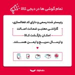 گوشی موبایل اپل مدل iPhone 16 CH دو سیم کارت ظرفیت 128 گیگابایت و رم 8 گیگابایت - تصویر 2