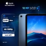 تبلت 11 اینچ اپل مدل iPad 2025 Wi-Fi ظرفیت 128 گیگابایت و رم 6 گیگابایت - تصویر 4
