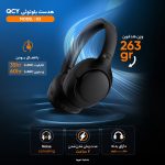 هدفون بلوتوثی کیو سی وای مدل H3 - تصویر 15