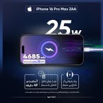 گوشی موبایل اپل مدل iPhone 16 Pro Max ZAA دو سیم کارت ظرفیت 256 گیگابایت و رم 8 گیگابایت - تصویر 13