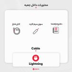گوشی موبایل اپل مدل iPhone 13 CH دو سیم‌ کارت ظرفیت 256 گیگابایت و رم 4 گیگابایت - نات اکتیو - تصویر 13