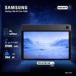 تبلت سامسونگ مدل Galaxy Tab A7 Lite ظرفیت 32 گیگابایت و رم 3 گیگابایت - تصویر 5