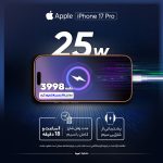 گوشی موبایل اپل مدل iPhone 17 Pro ZAA تک سیم کارت + eSim ظرفیت 256 گیگابایت و رم 12 گیگابایت - نات اکتیو - تصویر 32