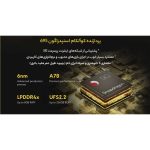 گوشی موبایل شیائومی مدل Poco X4 Pro 5G 2201116PG دو سیم کارت ظرفیت 256 گیگابایت و رم 8 گیگابایت - Image 14