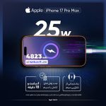 گوشی موبایل اپل مدل iPhone 17 Pro Max ZAA تک سیم کارت + eSim ظرفیت 512 گیگابایت و رم 12 گیگابایت - نات اکتیو - تصویر 28