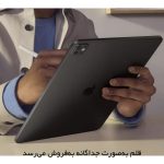 تبلت 13 اینچ اپل مدل IPad Pro 2025 M5 Wi-Fi ظرفیت 256 گیگابایت و رم 12 گیگابایت، رزولوشن دوربین 12 مگاپیکسل، پشتیبانی از قلم و کیبورد - تصویر 11