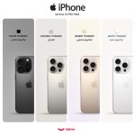 گوشی موبایل اپل مدل iPhone 16 Pro Max ZAA دو سیم کارت ظرفیت 256 گیگابایت و رم 8 گیگابایت - تصویر 2