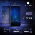 گوشی موبایل اپل مدل iPhone 13 CH دو سیم‌ کارت ظرفیت 256 گیگابایت و رم 4 گیگابایت - نات اکتیو - تصویر 17