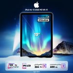 تبلت 13 اینچ اپل مدل iPad Air 13 2025 M3 Wi-Fi ظرفیت 128 گیگابایت و رم 8 گیگابایت - تصویر 34