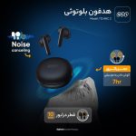 هدفون بلوتوثی برند کیو سی وای مدل T13 ANC2 با نویز کنسلینگ فعال (ANC)، نویز کنسلینگ میکروفون (ENC) و پخش صدای محیطی (Transparency)، درگاه شارژ USB Type-C، با قابلیت اتصال به چند دستگاه، کنترل لمسی، مقاوم در برابر آب و گردوغبار - تصویر 3