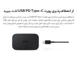 شارژر دیواری 15 وات سامسونگ مدل EP-T1510 - Image 6
