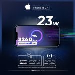 گوشی موبایل اپل مدل iPhone 13 CH دو سیم‌ کارت ظرفیت 256 گیگابایت و رم 4 گیگابایت - نات اکتیو - تصویر 15