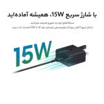 شارژر دیواری 15 وات سامسونگ مدل EP-T1510 - Image 7