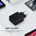 شارژر دیواری 45 وات سامسونگ مدل EP-T4511 Low Standby به همراه کابل USB-C به طول 1.8 متر - Image 6