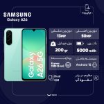 گوشی موبایل سامسونگ مدل Galaxy A26 دو سیم کارت ظرفیت 256 گیگابایت و رم 8 گیگابایت - ویتنام - به همراه شارژر 25 وات سامسونگ - تصویر 9