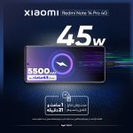 گوشی موبایل شیائومی مدل Redmi Note 14 Pro 4G دو سیم کارت ظرفیت 512 گیگابایت و رم 12 گیگابایت - تصویر 14