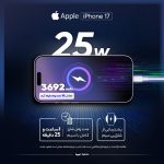 گوشی موبایل اپل مدل iPhone 17 CH دو سیم کارت ظرفیت 256 گیگابایت و رم 8 گیگابایت - نات اکتیو - تصویر 11