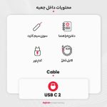 گوشی موبایل شیائومی مدل Redmi A3 دو سیم کارت ظرفیت 128 گیگابایت و رم 4 گیگابایت - Image 7