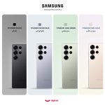 گوشی موبایل سامسونگ مدل Galaxy S25 Ultra دو سیم کارت ظرفیت 256 گیگابایت و رم 12 گیگابایت - پک ویتنام - تصویر 2