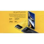 گوشی موبایل شیائومی مدل Poco X4 Pro 5G 2201116PG دو سیم کارت ظرفیت 256 گیگابایت و رم 8 گیگابایت - Image 11