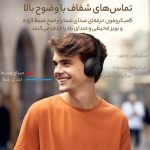 هدفون بلوتوثی کیو سی وای مدل H3 - تصویر 13